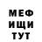 Кетамин VHQ Mixail Colnzcev