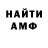 Amphetamine Розовый Rizki Maulana