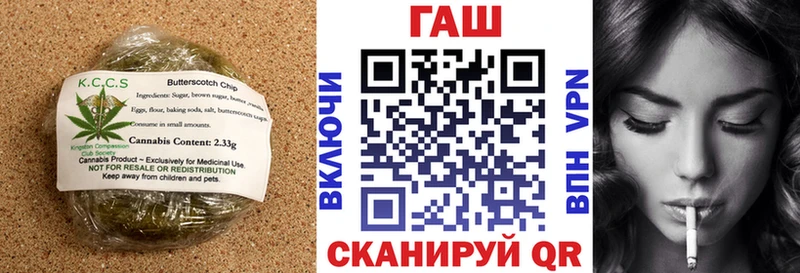 hydra сайт  закладка  Белогорск  Cannafood марихуана 
