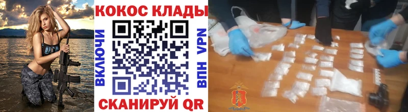 KRAKEN онион  Белогорск  КОКАИН Fish Scale  сколько стоит 