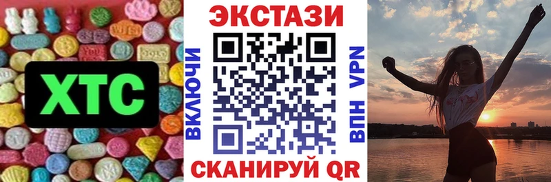 блэк спрут вход  Белогорск  ЭКСТАЗИ 280 MDMA 