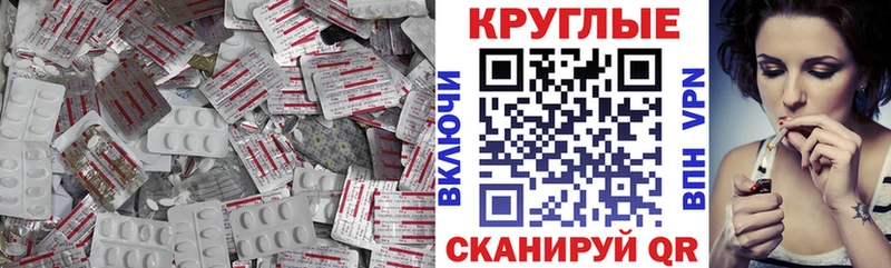 Ecstasy Cube Белогорск