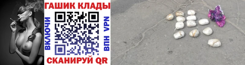 darknet Telegram  купить наркотики цена  Белогорск  ГАШИШ Premium 