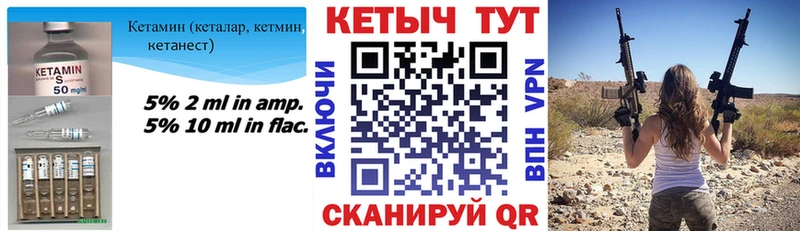 КЕТАМИН VHQ  KRAKEN ONION  Белогорск  что такое наркотик 