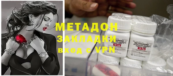 мефедрон мука Беломорск