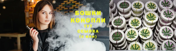 прущие крисы Бронницы