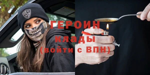 мефедрон мука Беломорск