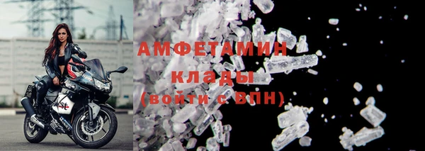 эйфоретик Белокуриха