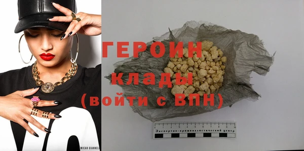 эйфоретик Белокуриха