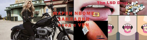 прущие крисы Бронницы