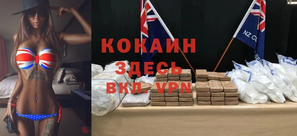 эйфоретик Белокуриха