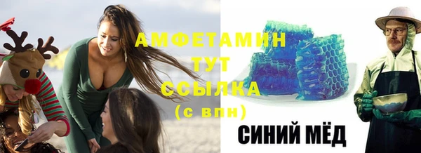 эйфоретик Белокуриха