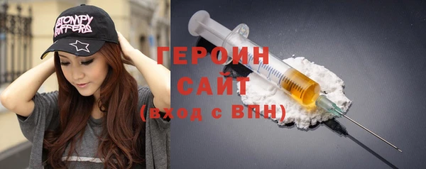 мефедрон мука Беломорск