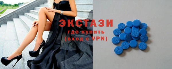 мефедрон мука Беломорск