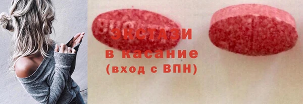 мефедрон мука Беломорск