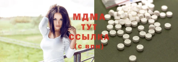 стафф Богородицк