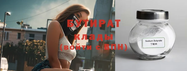 spice Бородино