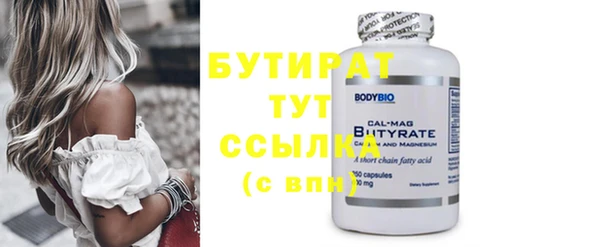 мефедрон мука Беломорск
