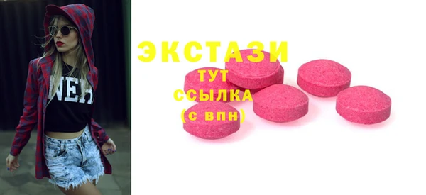 стафф Богородицк