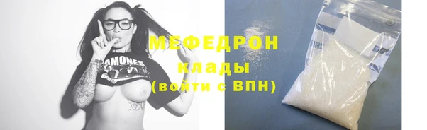 прущие крисы Бронницы