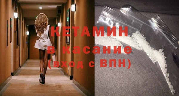 мефедрон мука Беломорск