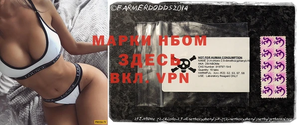 кокаин премиум Богородск
