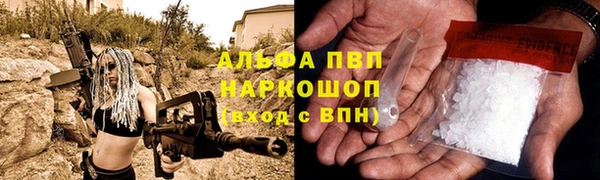 мефедрон мука Беломорск