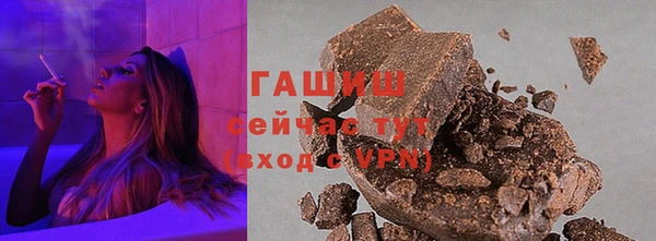 эйфоретик Белокуриха
