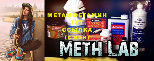 эйфоретик Белокуриха