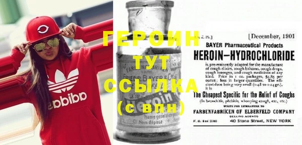 эйфоретик Белокуриха