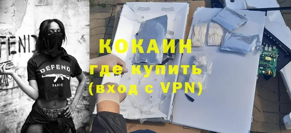 мефедрон мука Беломорск