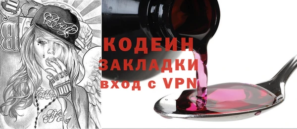 эйфоретик Белокуриха