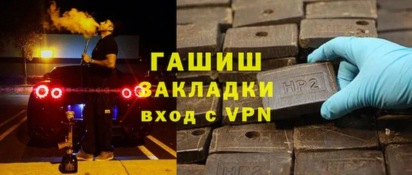 кокаин премиум Богородск