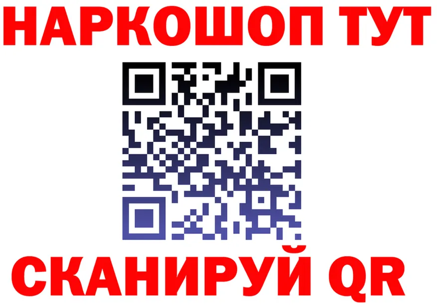 АМФ Розовый зеркало это блэк спрут Белогорск