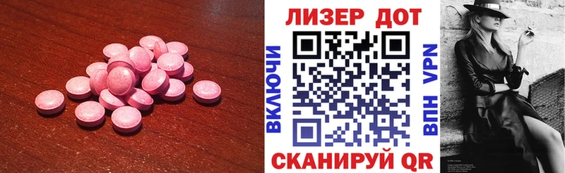 mega зеркало дарк нет телеграм LSD-25 экстази ecstasy Белогорск