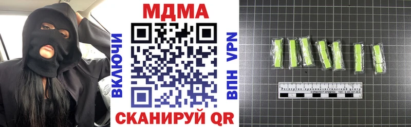 МДМА кристаллы закладки Белогорск