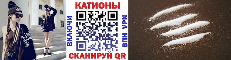 Меф 4 MMC  Белогорск 