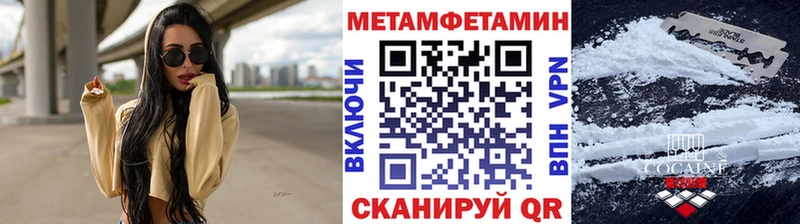 купить сайты Белогорск МЕТАМФЕТАМИН витя
