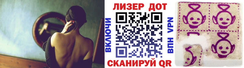 Наркотические марки 1,5мг  Белогорск 