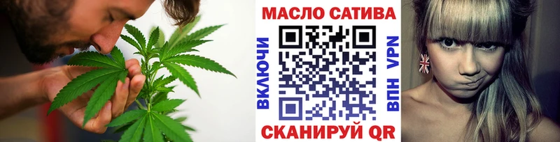 ТГК гашишное масло  цены   Белогорск 